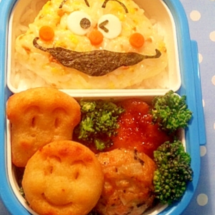 キャラ弁 カレーパンマン レシピ 作り方 By Sirahoshi 楽天レシピ キャラ弁 カレーパンマン レシピ 作り方 By Sirahoshi 楽天レシピ
